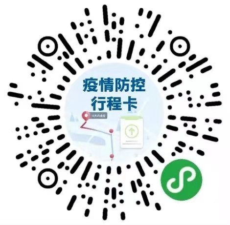 微信图片_20210531112620.png